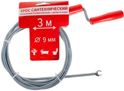 Трос хромированный для прочистки 9ммх3м