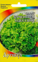 Семена Салат Кучерявец Одесский 0,5г цветной пакет
