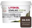 Затирка эпоксидная STARLIKE NATURA SN.535 Карельский альмандин 2кг