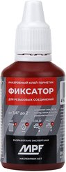 Клей-герметик анаэробный Фиксатор №3 (20г) MPF, MP-У