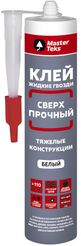 Клей монтажный полимерный сверхпрочный MasterTeks 110 кг/м2 Белый (440г)