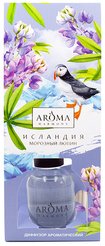 Диффузор ароматический Aroma Harmony Исландия 30мл
