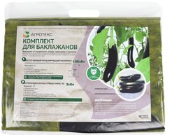 Комплект для баклажанов мульчирующий и пленка желто-черный 80г/м² 1,06х6м + микс 40г/м² 3х8м