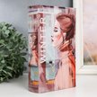 Сейф-книга дерево кожзам Девушка-зима 21х13х5см