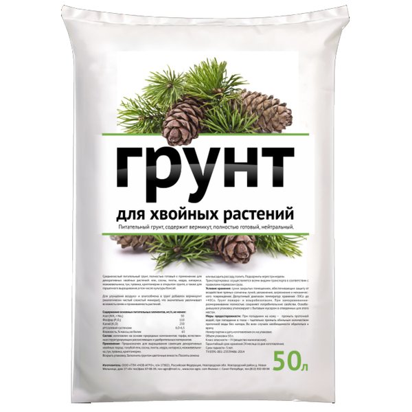 Грунт для растений Ozon