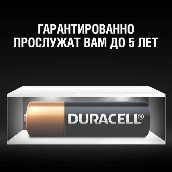 Батарейка алкалиновая Duracell MN27 1шт