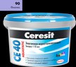 Затирка цементная Ceresit Aquastatic фиалка 2кг №90