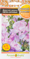 Семена Душистый горошек Светло-сиреневый Р.Р.