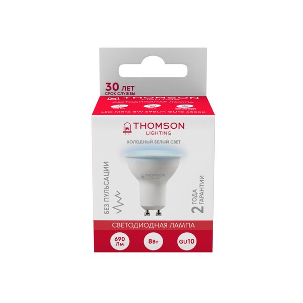 Лампа светодиодная THOMSON 8Вт GU10 6500K свет холодный белый