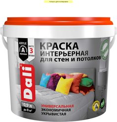 Краска акриловая Интерьерная DALI глубокоматовая База С (0,9л)