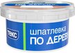 Шпатлевка по дереву Текс Профи белая 0,25кг