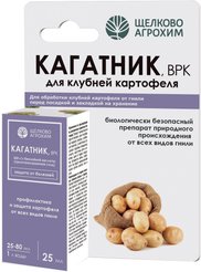 Средство для защиты от гнили свёклы, картофеля,луковиц, Кагатник, флакон 25мл 