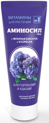 Гель Аминосил паста для гортензий 250мл