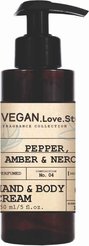 Крем-лосьон д/рук и тела VEGAN.Love.Studio 150мл Pepper, Amber, Neroli парфюмированный
