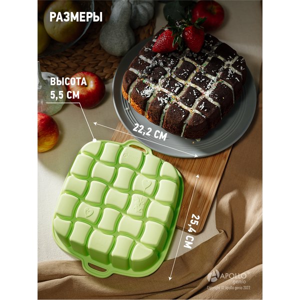 Форма д/выпечки торта APOLLO genio Marshmallow 25,5х22,5х5,5см силикон