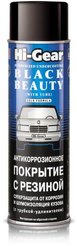 Покрытие антикоррозийное с резиной HI-Gear 482г аэрозоль