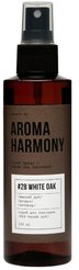 Спрей ароматический для текстиля Aroma Harmony №28 White Oak 150мл