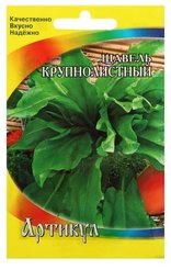 Семена Щавель Крупнолистный 0,5г