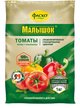 Удобрение Томаты 1кг