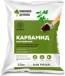 Удобрение Карбамид 2,5кг 