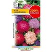 Семена Астра Новый замок (смесь пионовидных) Кольчуга