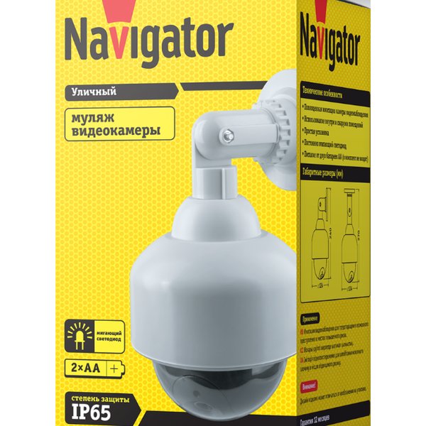 Муляж видеокамеры Navigator 82 642 NMC-03 IP65