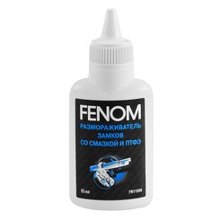 Размораживатель замков Fenom 55мл