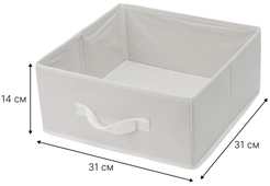 Короб д/хранения Qually 31х31х14см белый