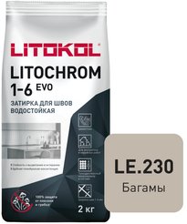 Затирка цементная д/швов LITOCHROM 1-6 EVO LE.230 багамы (2кг)