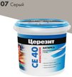 Затирка цементная Церезит CE 40/1 серая 1кг №07