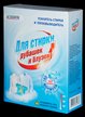 Средство д/стирки рубашек и блузок Dr.Norvin 300г