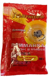 Гранулы от грызунов Грызунофф 30гр 60 GR 01010011