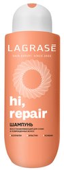 Шампунь LAGRASE Hi, repair 500мл Восстанавливающий д/сухих и поврежденных волос