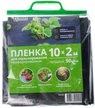 Пленка полиэтиленовая для мульчирования Урожайная сотка 50мкр 10х2м