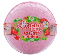Шар бурлящий Happy 120г Всё будет клубнично