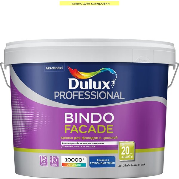 Краска для фасадов и цоколей Dulux Professional Bindo Facade глубокоматовая BC (9л)