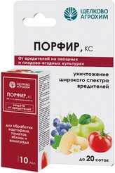 Средство от вредителей Порфир, флакон 10мл 