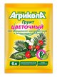 Грунт цветочный Агрикола 6л