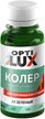 Колер универсальный Optilux 24 зеленый (0,1л)