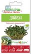 Семена Микрозелень Дайкон 10г