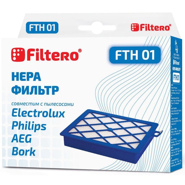 Фильтр для пылесосов Electrolux,Philips Filtero FTH 01 ELX Hера
