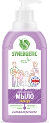 Мыло жидкое антибактериальное Synergetic ЭКО 500мл Лаванда, гипоаллергенное, с дозатором
