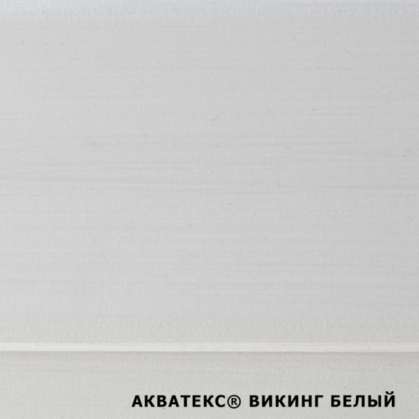 Антисептик гибридный для дерева Акватекс Викинг белый (0,75л)