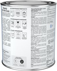 Краска для деревянных фасадов Tikkurila/Tikkivala Pika-Teho Classic матовая белая База A (0,9л)