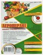 Агроперлит Дом и Сад 2л