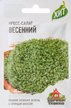 Семена Кресс-салат Весенний 1г ХИТ