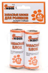 Блок сменный д/чистящего ролика Рыжий кот 45 слоев 7,5х2,1см 2шт
