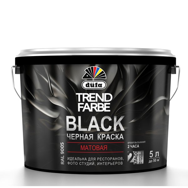 Краска интерьерная DUFA TREND FARBE BLACK цвет Черный RAL 9005 (5л)
