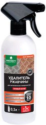 Средство д/удаления ржавчины PROSEPT Rust Remover 500мл готовый состав