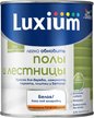 Краска Luxium Полы и Лестницы BW полуглянцевая белая (0,75л)